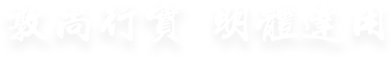 2026国际足联世界杯官方中文网站